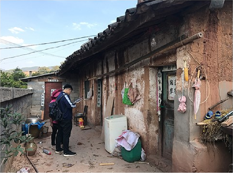 入户调研1