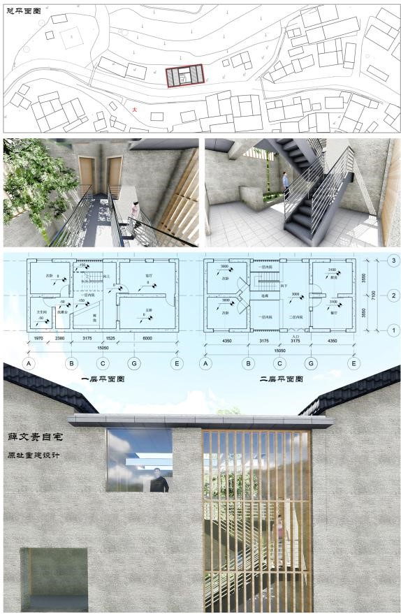 方案设计2